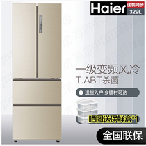 Haier Haier BCD-329WDVL French multi-door four-open refrigerator four-door household frost-free first-class energy saving