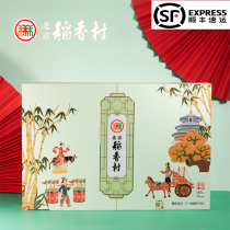 Sugar-free moon cake gift box authentic Beijing Sanhe Daoxiangcun sugar alcohol moon cake gift box Cantonese diabetes people Mid-Autumn Festival gift
