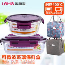 Lehe home heat-resistant glass lunch box with lid sealed bowl fresh box microwave oven special 2-piece set rectangle