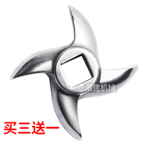 Type 12 22 Type 32 Type 42 stainless steel meat grinder blade cross knife turtle back knife meat grinder accessories