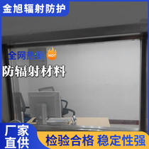 Lead glass anti-radiation medical observation window pet dental CT CR X-ray room protection special 5mm support customization