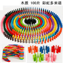 Rainbow Domino Tablet 100 Childrens Competition Parent-Child Benefit Intelligence Accumulates Wooden Organ Toys Desktop Tour