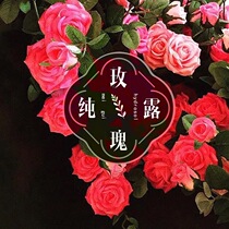 Damascus rose pure dew] Ancient copper pot distillation low temperature extraction water to yellow and white skin