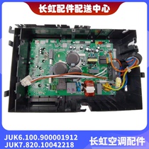 Brand new Changhong 2 hp 3 hp universal all-in-one board JUK6 100 900001912 JUK7 820 10042218