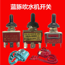 Original Blue Dolphin 1090 pet water blower Dog hair dryer Original switch universal motor accessories