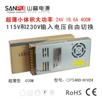 Ultra-thin small volume LED switching power supply Shenzhen Shanpu 24V volt 16 6A amp 400W watt light bar transformer