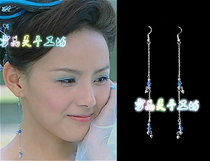 Happy Seven Fairies Blue Er Cao Yan same costume cos earrings