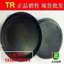 TR pillow block bearing shield SM204 SM205 SM206 SM207 SM208 SM209 SM210