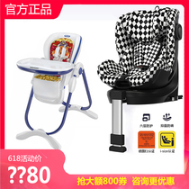HBR Tiger Bell e360 safety seat 0-2-7-12 years old baby baby car with 360-degree rotation