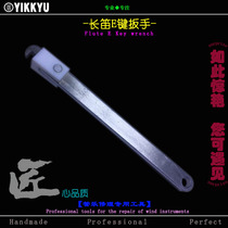 Musical instrument repair tool wind repair flute E-key lever