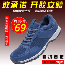 Summer machine service ground handling shoes Mens ultra-light mesh breathable wear-resistant training shoes machine service shoes work shoes training running shoes