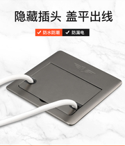 Ground socket hidden alloy bronze gray waterproof ground socket open computer invisible network ground plug