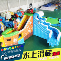 Large Water Park Outdoor Mobility Equipment Trespass Toy Bracket Pool Inflatable Pool Elephant Slide Composition
