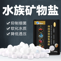 Qianyuan black bag high-grade ornamental fish disinfection and sterilization fish tank salt water Family special salt softened water quality no impurities sea salt