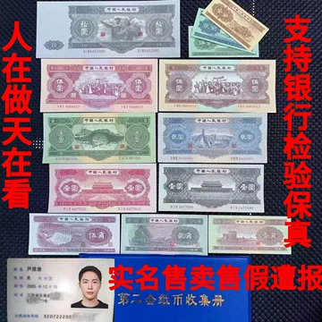 90年2元绿幽灵值多少钱，90年2元绿幽灵价格_荧光币_第四套人民币