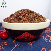 Yuanfengtang Chinese herbal medicine Xinjiang sea buckthorn fruit dried fruit sea buckthorn tea natural drying 500g