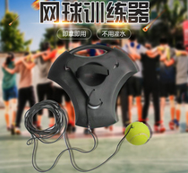 Tennis trainer bottom low seat beginner single professional exerciser with line rebound sparring set high elastic rope
