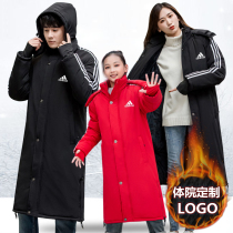 Custom children's long cotton-padded jacket knee-high cotton coat men and women plus velvet padded winter training sports cotton-padded coat sports hospital