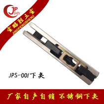 Stainless steel glass door lower clip spring door frameless door glass door accessories thickened lower clip