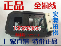 220V AC contactor coil X6-400-500-630-380V all copper wire