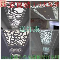 European-style PVC living room modern hollow partition density carved board screen entrance through flower ceiling background wall lattice