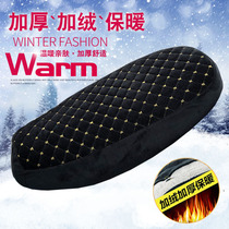 Winter electric car warm plush cushion cover pedal motorcycle seat cover battery car seat cushion cover with cotton thickening soft