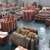 Spot direct sales C1100 copper belt pure copper copper sheet copper plate copper tube forging red copper forgings