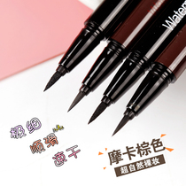 Eye-line pen waterproof and sweat-proof without decorption and durable eyeliquid pen brown beginner students large eye makeup