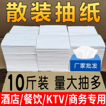 Bulk paper restaurant drinking paper towel whole box batch of home hotel napkin hotel special cheap and practical