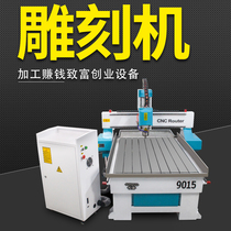 Songpu 9015 heavy-duty stone fine carving machine Inscription stone marble lettering relief automatic cutting machine