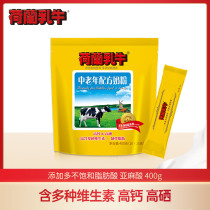 Dutch Dairy Cattle Middle Aged Milk Formula Nutritional Milk Powder 400g High Calcium Probiotics Seniors Sprint Breakfast Milk Powder