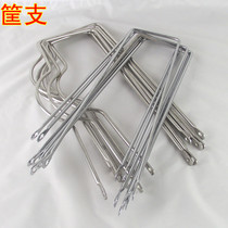 Bicycle basket supporting rod stainless steel basket supporting rod