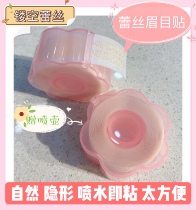 Hollow Mesh Lace Double Eyelid Paste Traceless Natural Type Sticky Invisible Artifact Swelling Eye Blisters Special Night Use