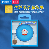 ROCK HUAWEI freebuds3 Headset Case freebuds4 Wireless Bluetooth 4i Protective case Doraemon free3 silicone headset case freebuds