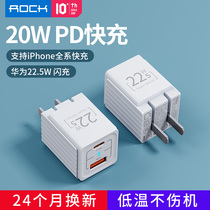 ROCK Apple 12 charger 20W fast charging PD fast charging head iPhone13 charging head 13 Pro mobile phone flash charging multi port plug 13 quick rushing Universal single head data cable set