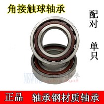 HRB Harbin High speed angular contact 7207 7208 7209 7210 7211 7212 7213 7214AC