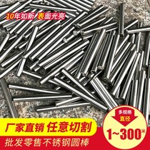 303 316L 321 310s 2205 2 Cr13 steel shaft round grinding Rod hexagonal wire pin