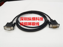  Custom pure copper black 9-pin serial port male to female extension cable DB9-pin serial port cable COM RS232 1 5 meters