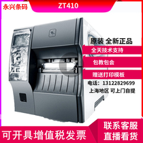 Zebra Zebra ZT410 ZT411 industrial bar code label printer 203 300 600dpi point high speed