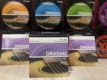 Dadario string folk guitar universal string sound quality stable timbre feel comfortable set of six