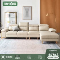 Genshi Muzi leather sofa Nordic modern light luxury cowhide sofa large and medium-sized apartment corner sofa furniture combination