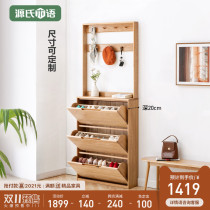 Genshi wooden Wood ultra-thin flip shoe cabinet home door porch cabinet large capacity living room storage cabinet locker