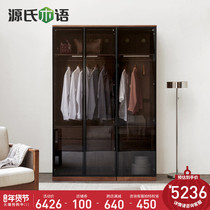 Genshi wooden wood wardrobe bedroom black walnut glass door storage cabinet Nordic simple large capacity wardrobe