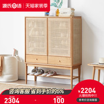  Genji Muyu full solid wood rattan shoe cabinet Simple oak living room door locker household entrance entrance cabinet