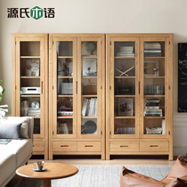 Sources wood-speak solid wood bookcase Nordic minimalist oak wood book room with glass door bookshelf combined shelve display cabinet