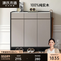 Genji wooden language solid wood shoe cabinet home door black light luxury floor porch cabinet living room entry storage locker