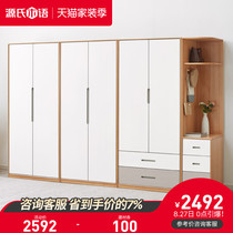  Genji wood language full solid wood wardrobe modern simple European beech large wardrobe Nordic bedroom multi-function storage cabinet
