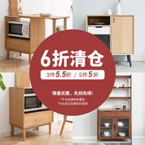 Three pieces of 5 5% off five pieces of Gens wood language all solid wood furniture dining table sideboard 6 fold special limited clearance