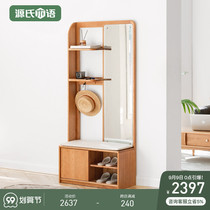 Genshi Wood Wood pure solid wood with mirror for shoe stool modern simple cherry wood can sit on the stool Nordic home shoe rack