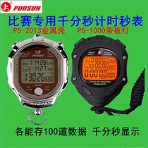 Chasing the day 100 stopwatch thousand minutes and seconds PS-2013 track and field training sports fitness coach running watch electronic timer